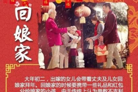 怀孕回娘家有什么讲究 怀孕回娘家有什么讲究没