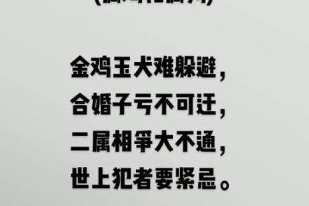 2005年属鸡的姻缘在哪年 2005年属鸡的最佳婚配