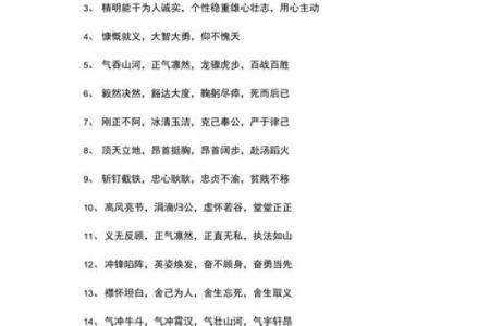 仰不愧天打一生肖(仰不愧天打一生肖最佳答案)