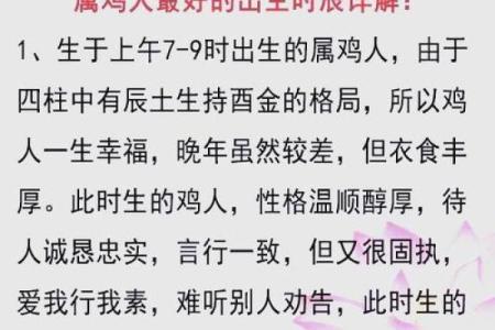 虚名在外打一生肖正确答案是什么？求权威解析