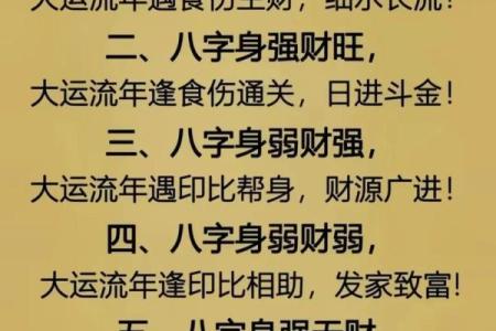算命真的有用吗 算命到底有用吗