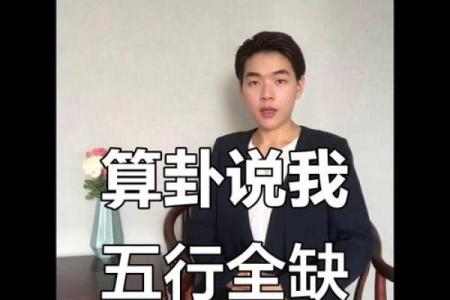 可以自己给自己算命吗 能否自己给自己算命