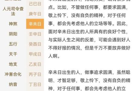 算命可以问什么 算命问什么问题比较全面一点
