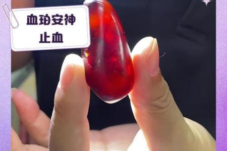 防止血光之灾的最好办法 防血光之灾应该佩戴什么
