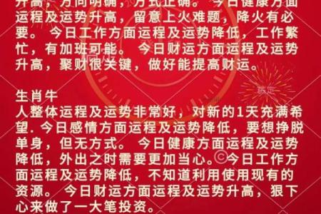 蛇蝎心肠打一个最准确生肖