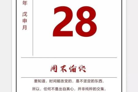 2022年8月19日是什么日子 2022年8月19日生辰八字
