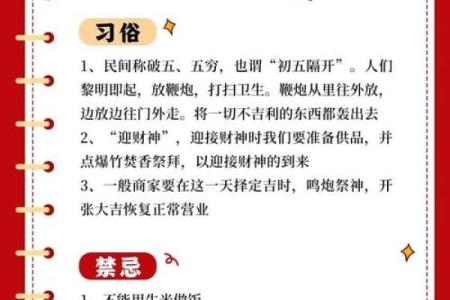 二月初五是什么日子(二月初五是什么日子)