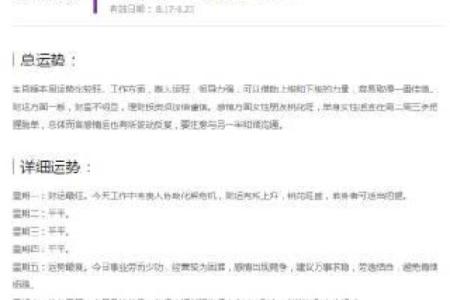 明眸皓齿开过什么生肖 明眸皓齿打一最佳生肖