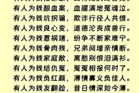 算命怎么问比较好 算命怎样问比较合适