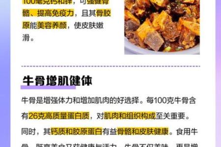 牛骨最忌三种属相 牛骨的相克的东西
