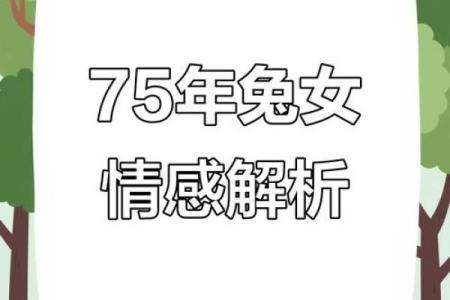 1999年的兔女什么时候动婚 99年属兔女孩哪年动婚