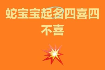 4不吉利吗 4到底吉不吉利