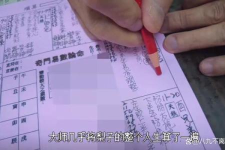 算命怎么问 算命怎么问多少钱
