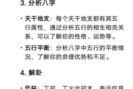算命可以算自己吗 算命的能算自己