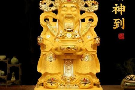 公司摆放财神爷的最佳位置 公司财神爷摆放位置示意图