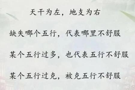 怎么算命里缺什么(算命怎么算)