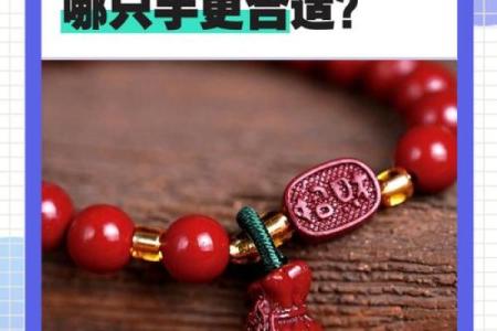 女人不能戴朱砂吗 女人能戴朱砂饰品吗
