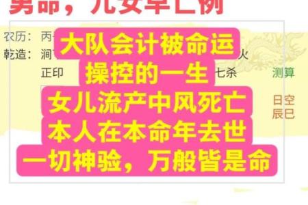 能给自己算卦吗 能给自己算命么