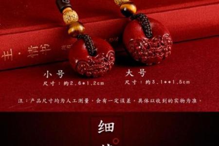 貔貅钥匙扣要注意什么禁忌 貔貅钥匙扣要开光吗