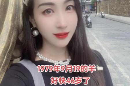 79年羊婚配最好属相 79年羊婚配最好属相是什么