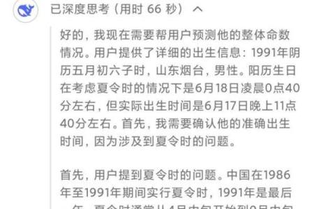 七非算命网免费算命测店名,智能免费测名打分