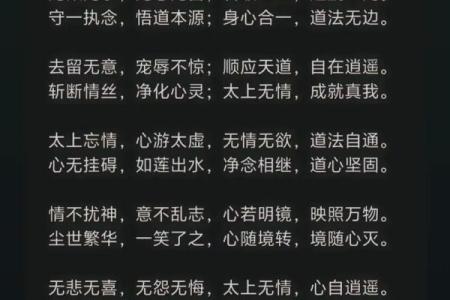 算命叫我当心因情是什么意思 算命叫我当心因情是什么意思呀