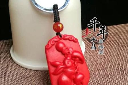 属羊人可以佩戴朱砂吗 属羊人可以佩戴朱砂吗好吗