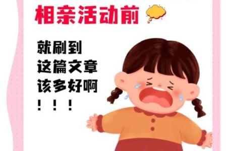 10月27日世界恋爱日如何为伴侣准备惊喜浪漫活动策划