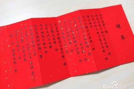 生辰八字算结婚吉日(生辰八字算结婚吉日在线大师)