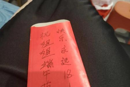 端午节红包发多少(端午节红包发多少钱合适)