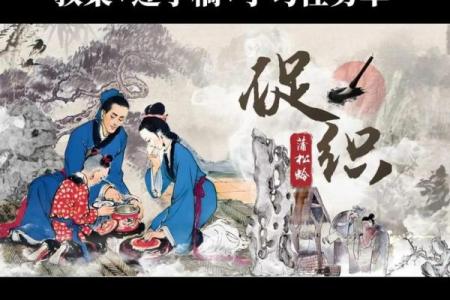 促织发生在明朝哪一年 促织写的是哪个年代