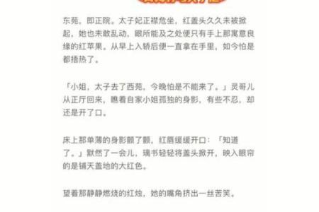 独守空房三年久指什么生肖(独守空房三年久指什么生肖动物)