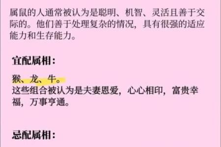 男兔女猴的属相合不合 男兔女猴的婚配怎么样