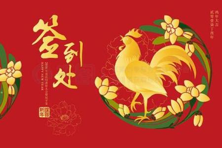 腊月尾牙打一生肖(什么叫腊月尾牙)