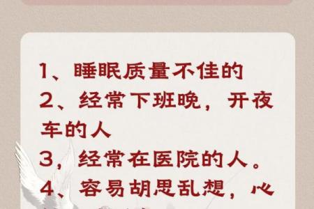 什么人不可以带朱砂 什么人可以佩戴朱砂