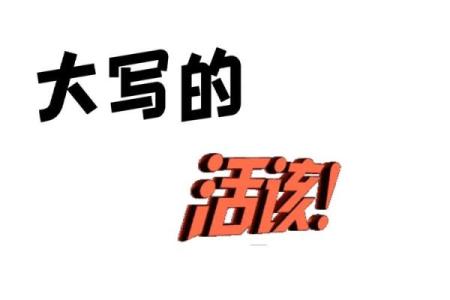 算命先生常说的话(算命先生说的好话)