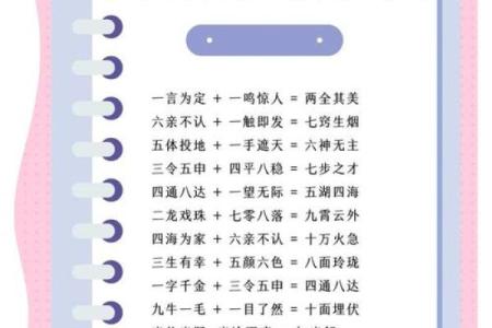 三令五申解最佳一肖(三令五申的意思是什么生肖)