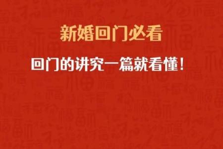 端午节回娘家有什么忌讳吗 端午节回娘家有什么讲究