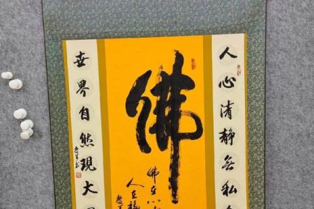 仙缘特征有哪些 仙缘有什么作用