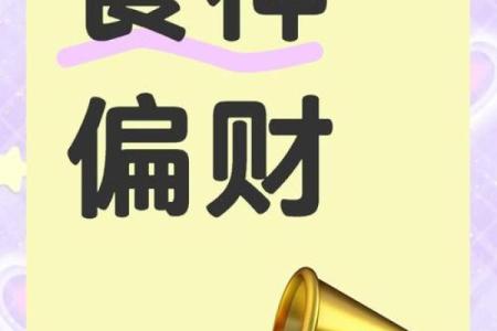 有富贵命的三大属相 最有富贵命的五大生肖 天生带有财运命格