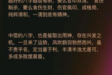 自己怎么算命最准 自己算自己命