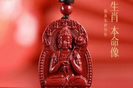 属马的人佩戴朱砂好不好 属马佩戴朱砂马可以吗