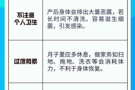 做小月子回娘家有啥忌讳 小月子回娘家有什么说法