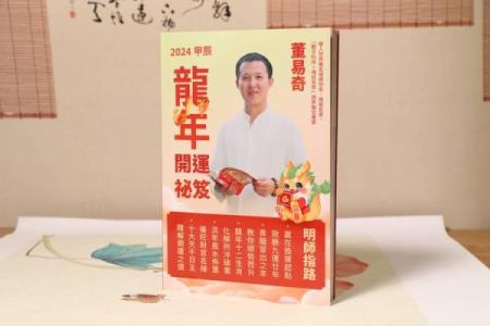 ‌春风三五码打一生肖 → 兔‌（卯兔逢春，三五花明）
