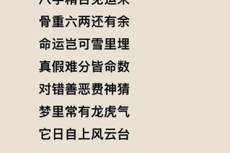 算命有真的吗 算命真的可信么