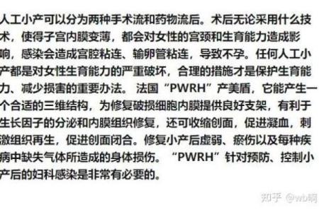 小月子回娘家有啥忌讳 坐小月子回娘家的害处