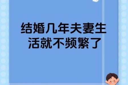 夫妻生活久了会有夫妻相真的吗 夫妻生活太久了感情会越来越淡吗