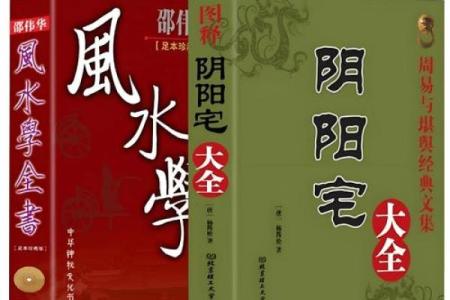 邵伟华免费算命网站 邵伟华免费起名网
