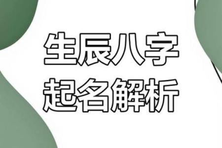 算命取名(算命取名字多少钱)