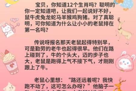 轻烟故人四五家打一准确生肖